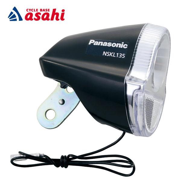 Panasonic（パナソニック） 「パナソニック」NSKL135 LED ハブダイナモ