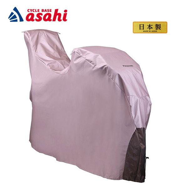 他サイト： 「送料無料」「パナソニック」NAR138 サイクルカバ−（全体カバー）ギュットシリーズ対応 自転車カバーの商品画像