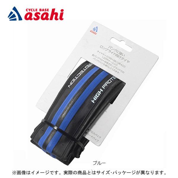 あさひ あさひ（asahi） 「あさひ」ハイプロテクションロードタイヤ 700x25C