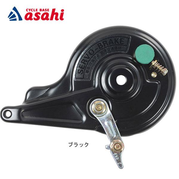あさひ サーボブレーキ H 音鳴りしにくい軽快車用ブレーキ サイクルベースあさひpaypayモール店 通販 Paypayモール