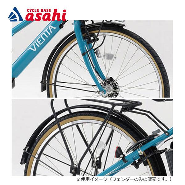 PAS VIENTA5の駆動系（内装5段ハブ）セット （リミッターカットおまけ） YAMAHA 「送料無料」「ヤマハパーツ」前後フェンダーセット PAS