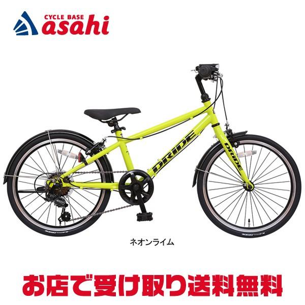 福祉 水銀の スカーフ 自転車 あさひ タイヤ 値段 Atelier Sora Jp