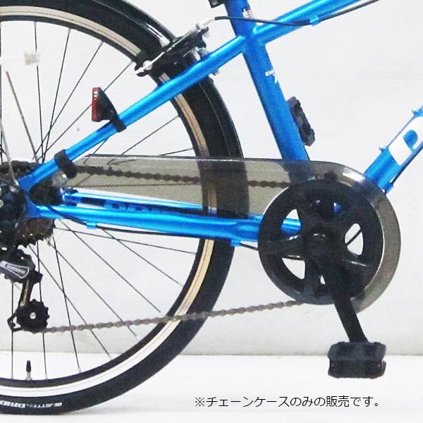 あさひ子供自転車スピード部品