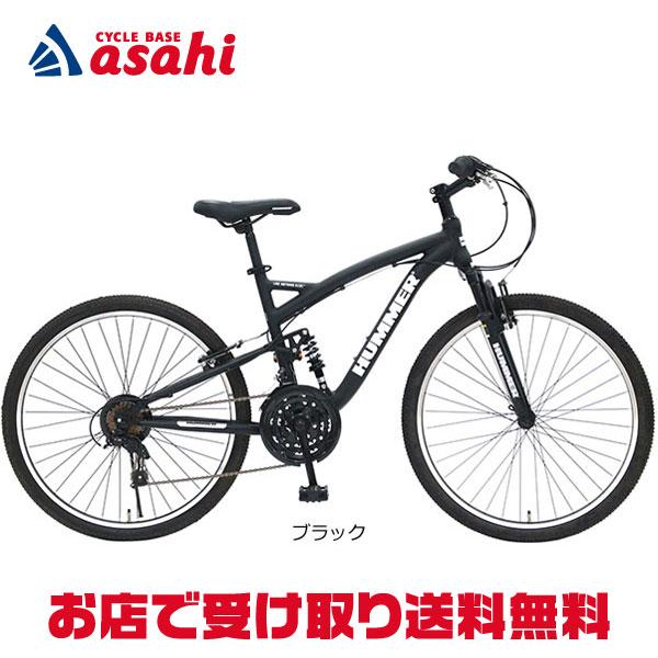 HUMMER 「ハマー」HUMMER AL-ATB2621Wsus 26インチ マウンテン HUMMER 「ハマー」HUMMER AL-ATB2621Wsus 26インチ マウンテン