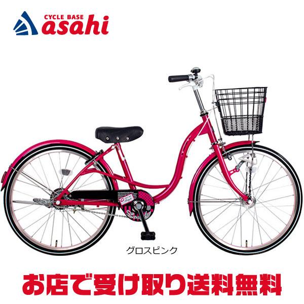小さなお子さんに 22インチの自転車のおすすめ10台を男女別に紹介します Cycle Hack 自転車が楽しくなるマガジン サイクルハック