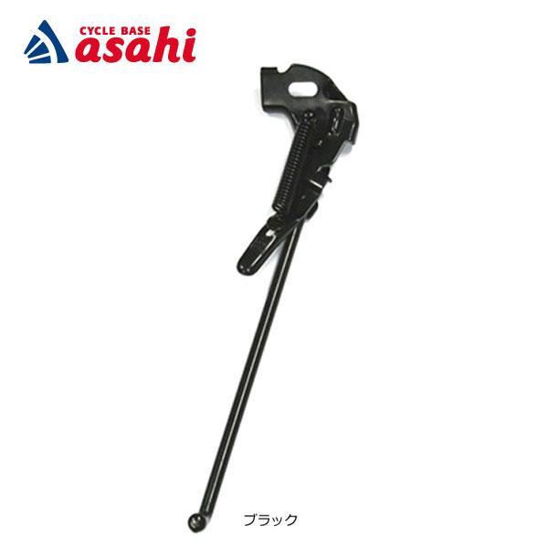 27インチ自転車用片足1本スタンド 正爪 CP シルバー アサヒサイクル」1本スタンド（正爪用） サイドスタンド