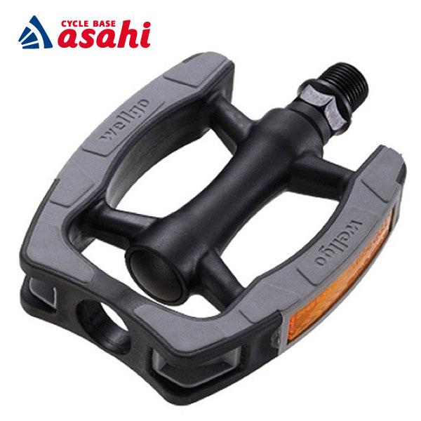 「ウェルゴ」C097 樹脂フラットペダル　