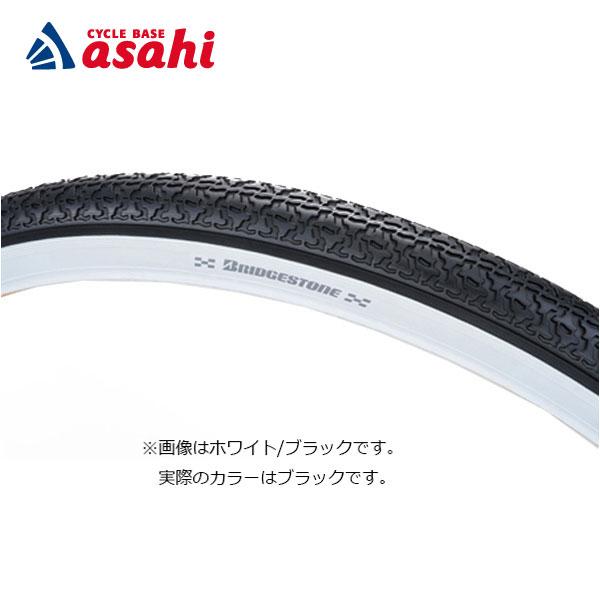 ブリヂストンミニサイクル