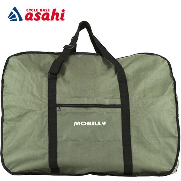 「送料無料」「取寄約1週間」「ヴェロライン」Veloline MOBILLY 20インチ用 収納バッグ 輪行バッグ 輪行袋　