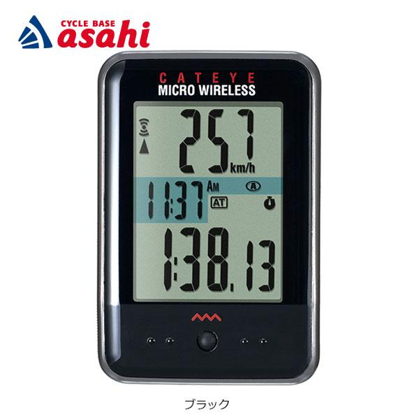 「送料無料」「キャットアイ」CC-MC200W MICRO WIRELESS/マイクロワイヤレス アナログワイヤレス スピードメーター サイクルコンピュータ　