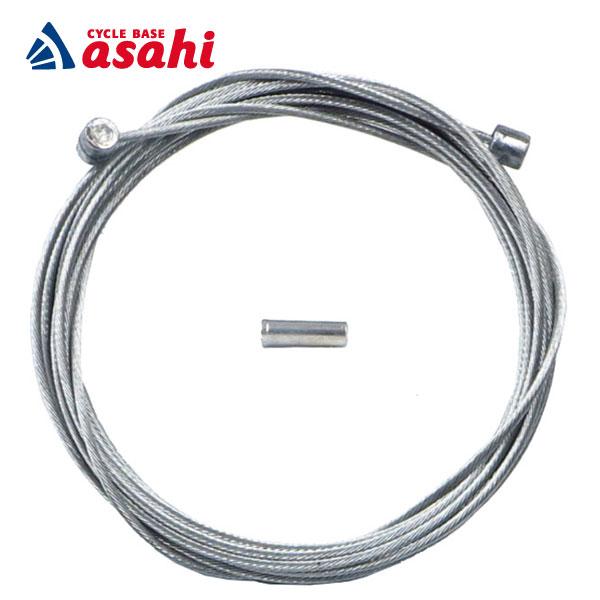アサヒサイクル」シフト用インナーワイヤー 両タイコ仕様 インナー