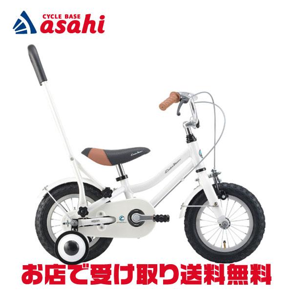 コーダーブルーム アッソンK12 12インチ 子供用 自転車 【公式通販】