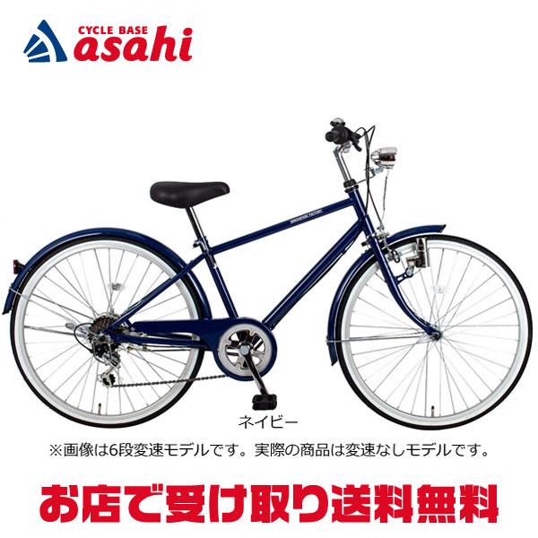 あさひ」イノベーションファクトリーJr.B -L 26インチ 変速なし 子供 あさひ」イノベーションファクトリーJr.B -L 26インチ 変速なし 子供