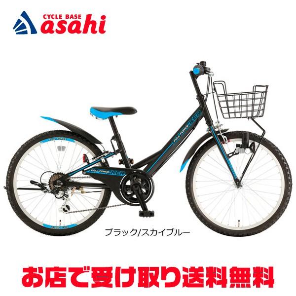 ランチョン 退却 奇跡 アサヒ サイクル 子供 用 自転車 Info Box Jp