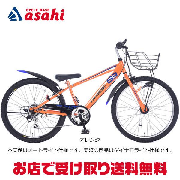 東日本限定」「あさひ」ドライド S3 246-L 24インチ 外装6段変速