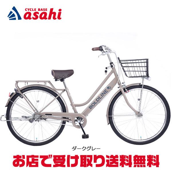 ボールドライン26インチ自転車3段変速通学子供