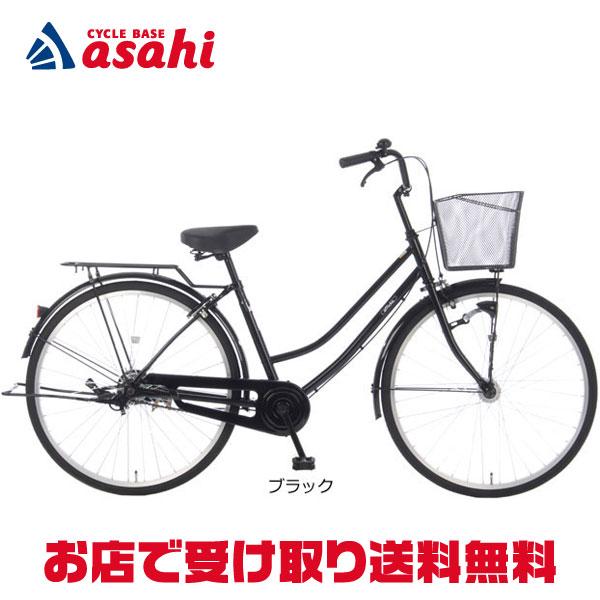 「あさひ」アフィッシュW -L 27インチ 変速なし オートライト シティサイクル ママチャリ 自転車