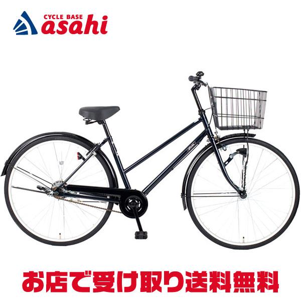 Asahi LisBlanc変速自転車