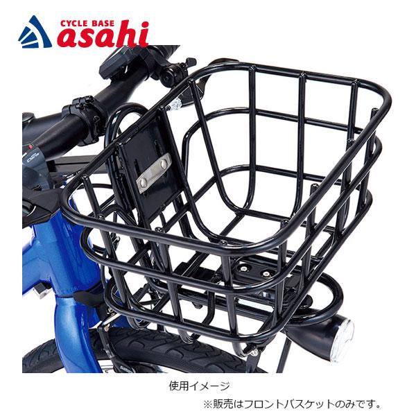 パナソニックNCB2208Sフロントバスケット+ NCF454Sフロントキャリヤ Panasonic 「送料無料」「パナソニック」NCB2208S フロント
