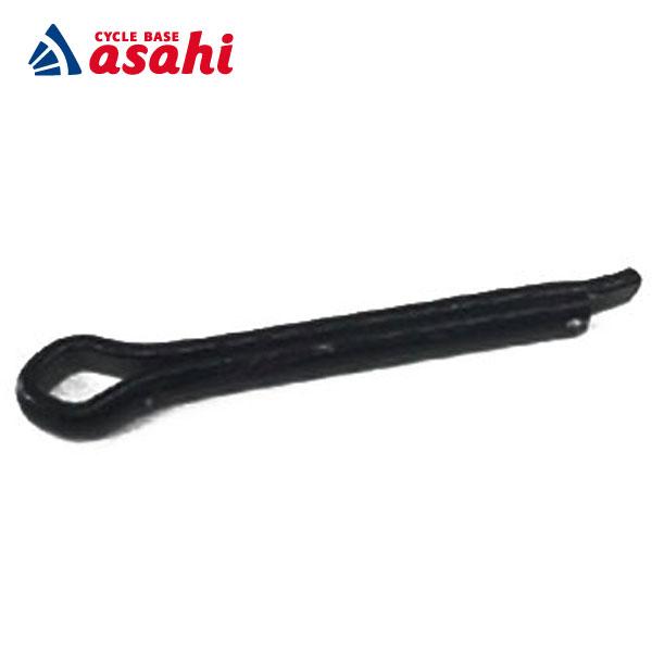 テクトロ」MA1.0 PIN ディスク用割ピン 1個 : サイクルベースあさひ