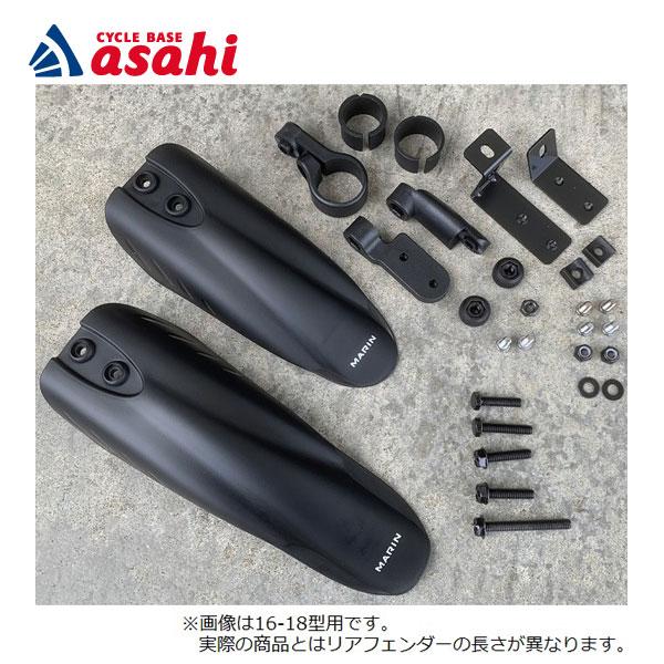 組立済み】プレーグマリーン 26体（一部キットバッシュ、サフ