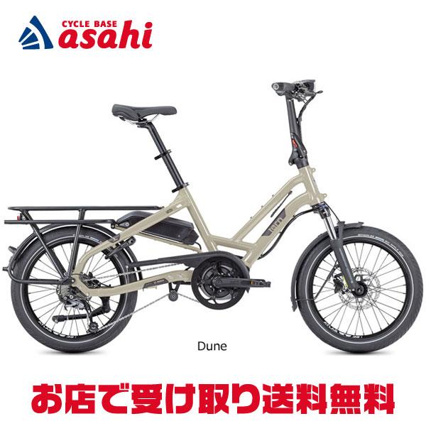 ターン」HSD P9（エイチエスディー P9）20インチ 9段変速 電動自転車