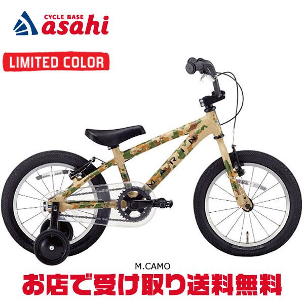 MARIN 「SALE」「東日本限定」「マリン」「ネット通販限定セール MARIN 「SALE」「東日本限定」「マリン」「ネット通販限定セール