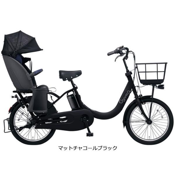 電動アシスト自転車】ギュット全3モデルを紹介！子どもを乗せて