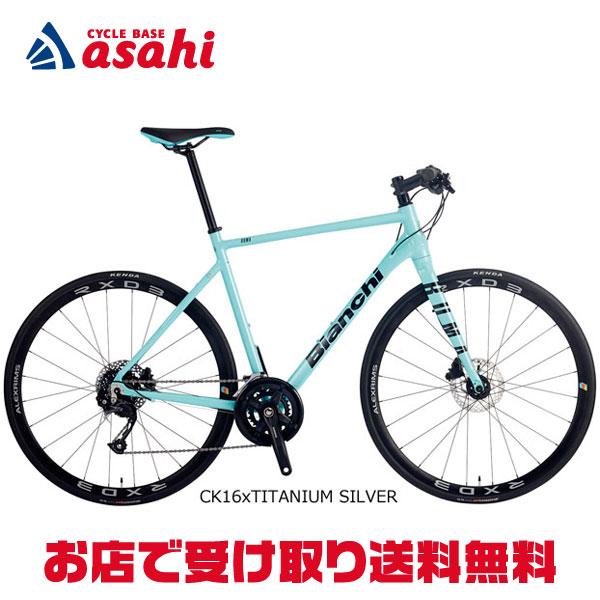 Bianchi 「西日本限定」「ビアンキ」「ネット通販限定セール Bianchi 「西日本限定」「ビアンキ」「ネット通販限定セール