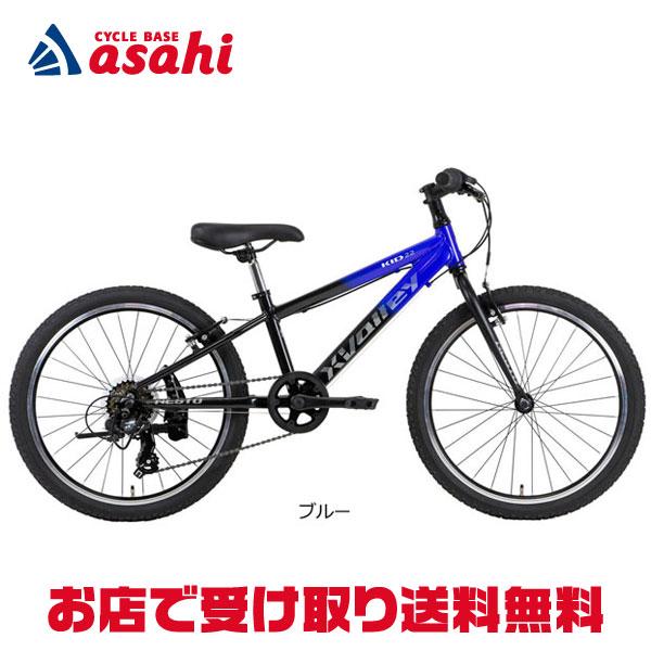 あさひ子供自転車22インチネイビー(杉並区引取限定) ブルー, あさひ[ASAHI], キッズサイクル／乗り物 - サイクル