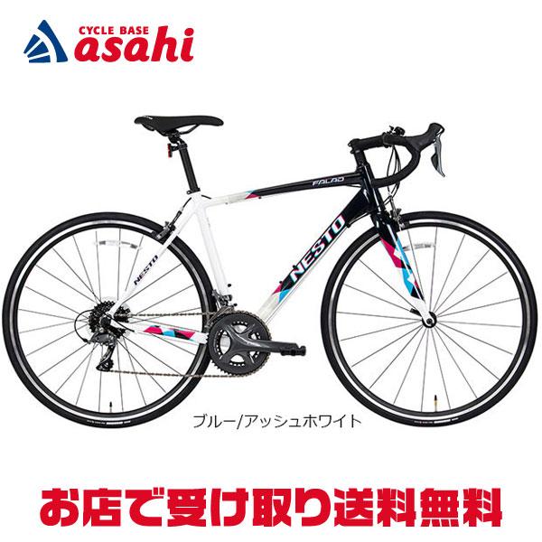 地域限定商品」「ネスト」ファラドプロ-D「NE22008」ロード 地域限定商品」「ネスト」ファラドプロ-D「NE22008」ロード