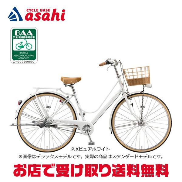 専用　カジュナ スイートライン　26型26インチ　ホワイト　CS63B1 専用 カジュナ スイートライン 26型26インチ ホワイト CS63B1