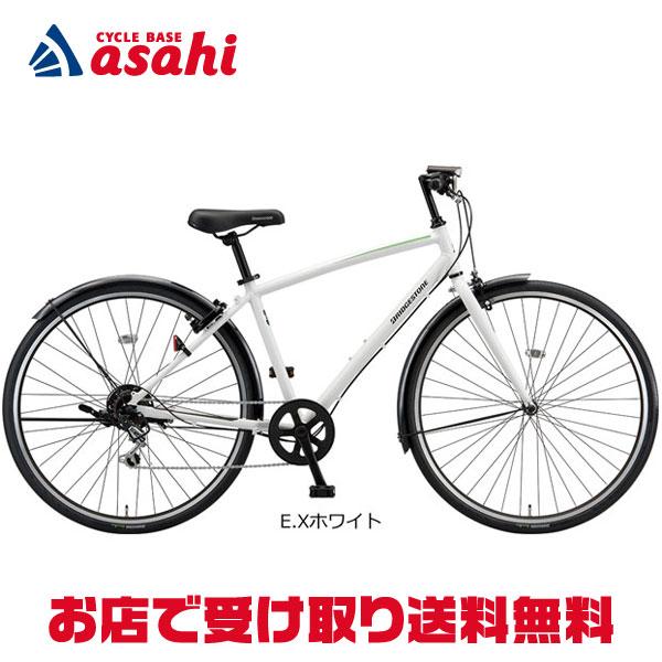 ブリヂストン」ES1（イーエスワン）「ESP762」27インチ クロスバイク  