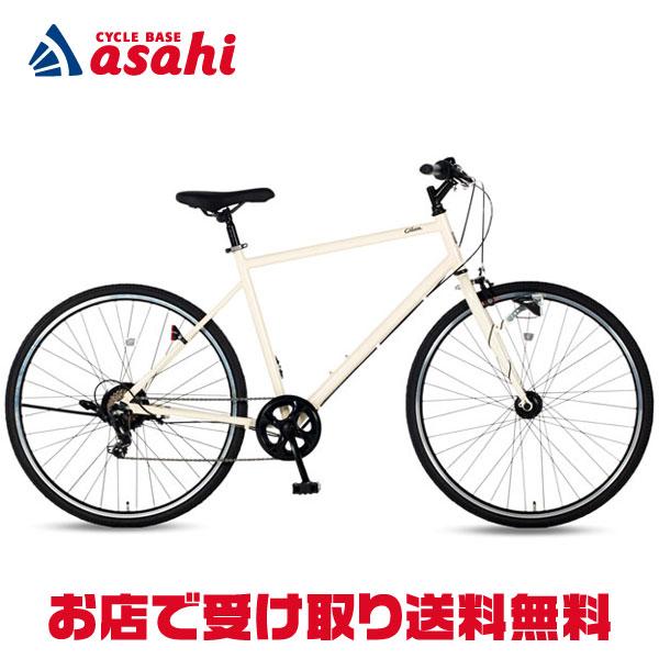 あさひ(自転車) 「クリーム」Cream Cross(クリーム クロス あさひ(自転車) 「クリーム」Cream Cross(クリーム クロス