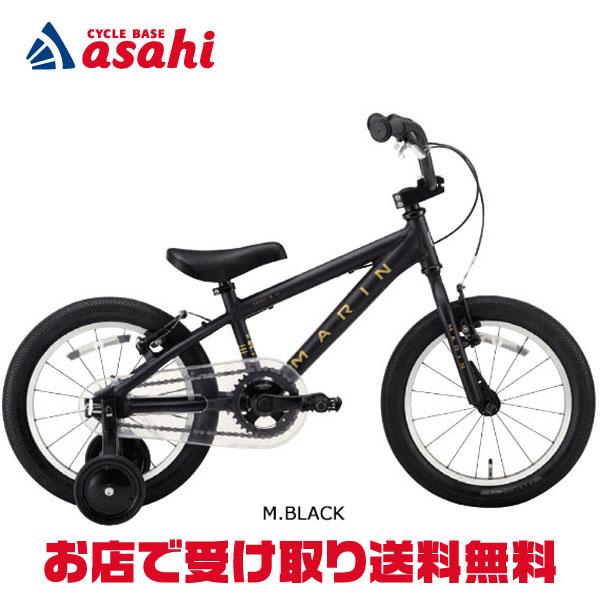 MARIN マリンDONKY JR キッズ自転車 ブラック 16インチ横浜市引取 自転車 子供用MARINE DONKY JR 16 値下げしました