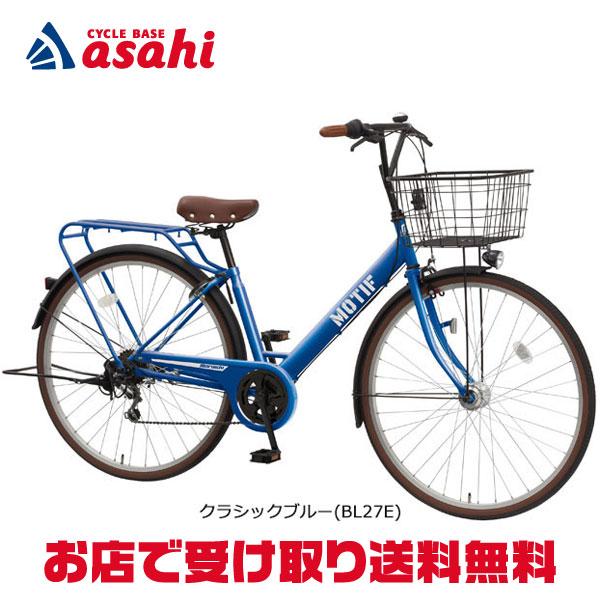 CASULY 24吋ファミリーサイクル 外装6段/マットネイビー