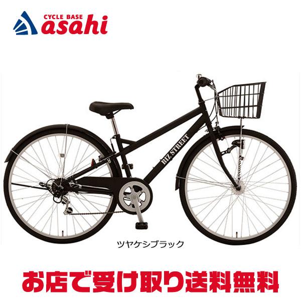 福岡発 紺系 自転車 軽量 通学 通勤 家庭用 27インチ ママチャリ 福岡発 紺系 自転車 軽量 通学 通勤 家庭用 27インチ ママチャリ
