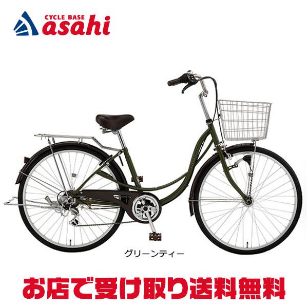 直接渡しのみ】自転車プラリ266A+後ろカゴ付き