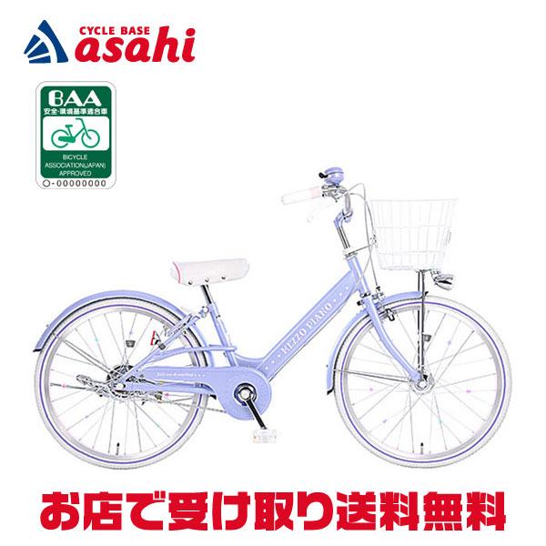 あさひ(自転車) 5/29まで1000円OFFクーポンあり「あさひ あさひ(自転車) 5/29まで1000円OFFクーポンあり「あさひ