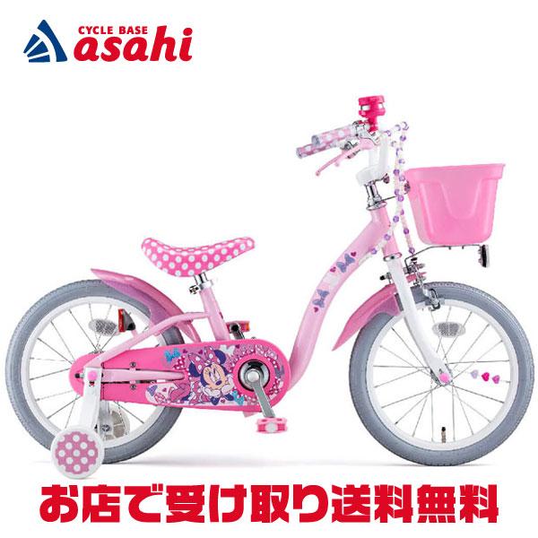 「アイデス」ミニーマウス ポルカドットS16 16インチ 子供用 自転車　