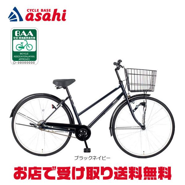 あさひ(自転車) 「あさひ」アフィッシュS BAA-O 27インチ 変速 あさひ(自転車) 「あさひ」アフィッシュS BAA-O 27インチ 変速
