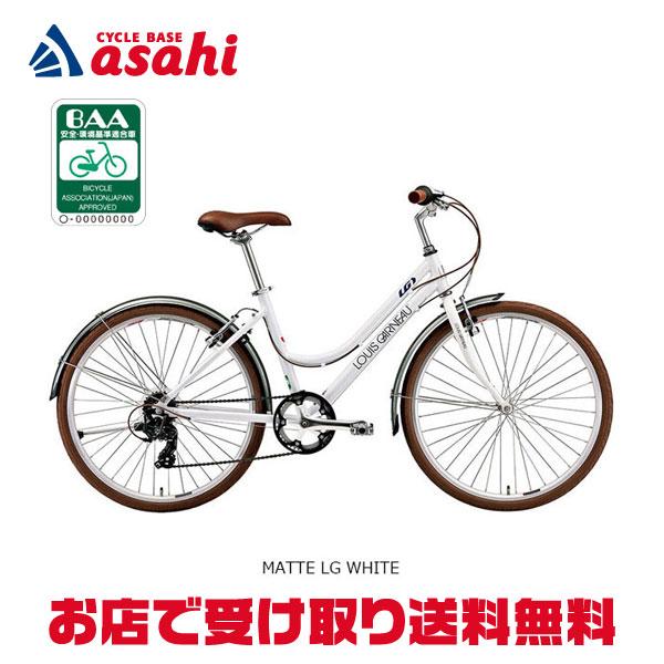 ルイガノ 「ルイガノ」CITYROAM8.0 BAA-O クロスバイク 自転車 ルイガノ 「ルイガノ」CITYROAM8.0 BAA-O クロスバイク 自転車