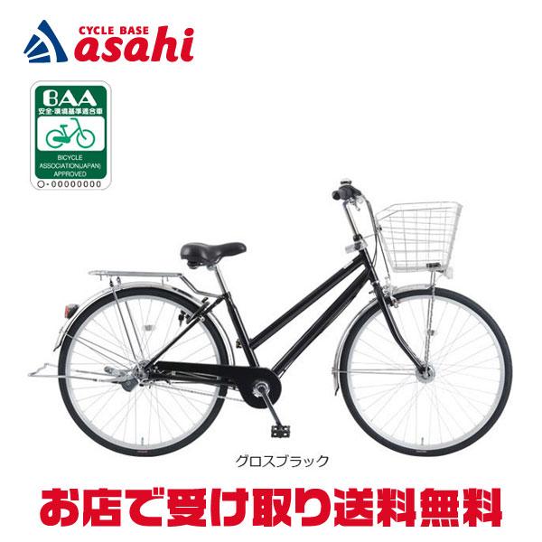 あさひ(自転車) 「西日本限定」「あさひ」トラッドラインS あさひ(自転車) 「西日本限定」「あさひ」トラッドラインS
