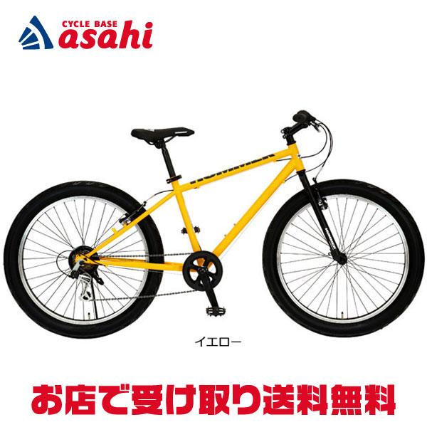 HUMMER 「ハマー」TANK(タンク)3.0 26インチ マウンテンバイク HUMMER 「ハマー」TANK(タンク)3.0 26インチ マウンテンバイク