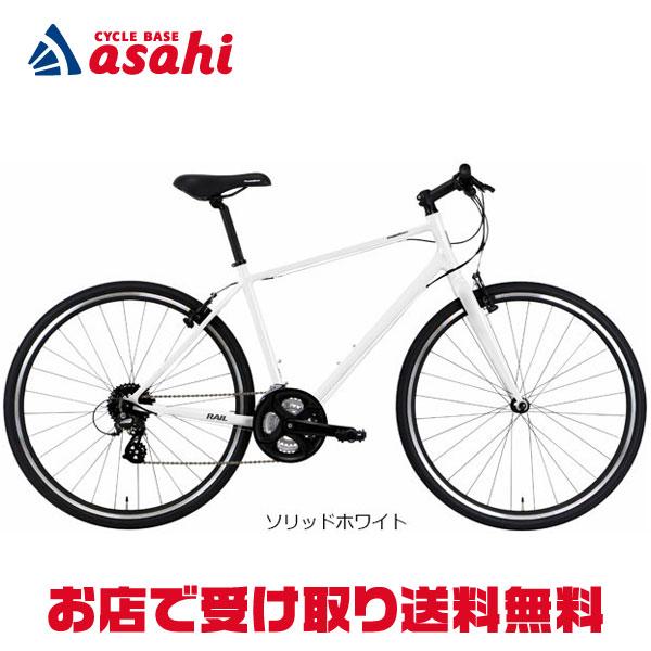 コーダーブルームrail 700C アルミ 27速 400mmクロス WHITE コーダーブルーム rail 700C アルミ 27速 400mm クロス コーダー