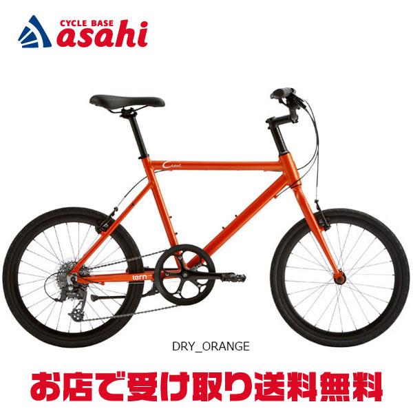 【手渡し限定】【美品】tern CREST（ターン クレスト） 460サイズ 西日本限定」「ターン」CREST（クレスト 限定カラー）20インチ