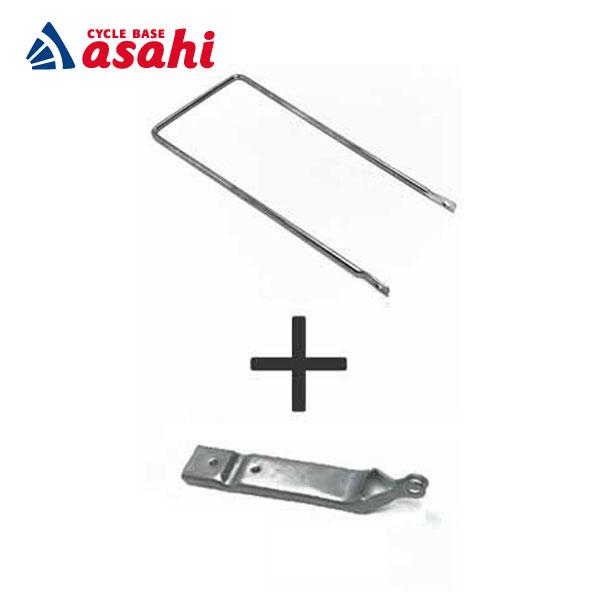 「あさひ」イノベーションファクトリー カゴ足 27型用 砲弾金具付　 爆買