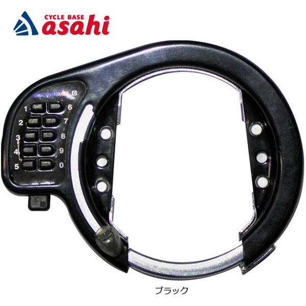 あさひ（asahi） 「あさひ」大型3バンドボタン式リング錠-P 暗証番号式