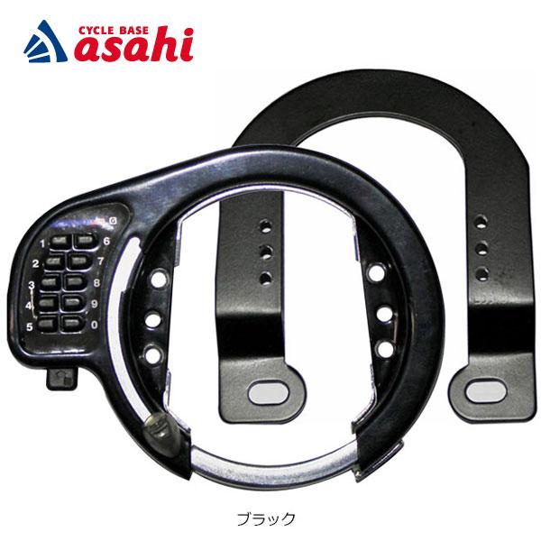 セキュリティ・セーフティ asahi あさひ（自転車） 「あさひ」Vブレーキボタン式リング錠-P 暗証