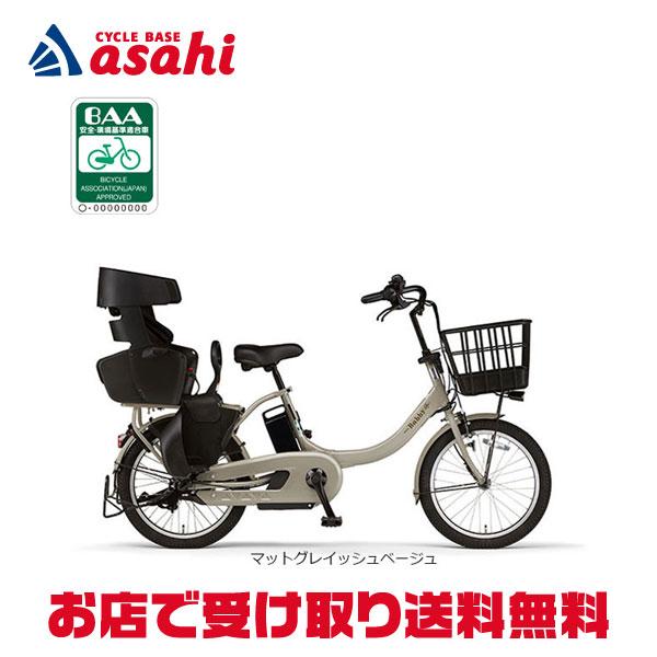 YAMAHA 「ヤマハ」PAS Babby un SP(パス バビー アン スーパー YAMAHA 「ヤマハ」PAS Babby un SP(パス バビー アン スーパー